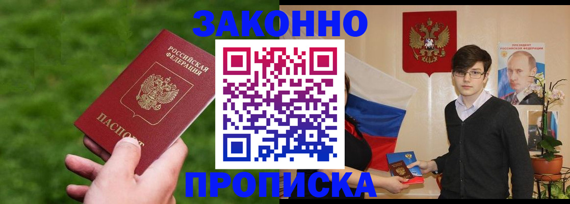 найти адрес прописки в Ревде